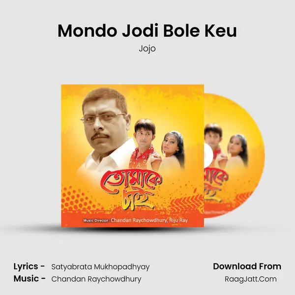 Mondo Jodi Bole Keu MP3 Song by Jojo Cover