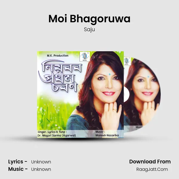 Moi Bhagoruwa MP3 Song by Saju Cover