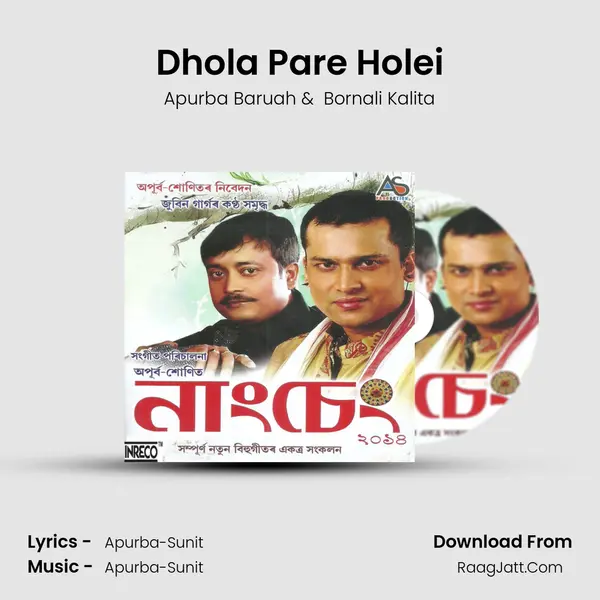 Dhola Pare Holei MP3 Song by Apurba Baruah Cover