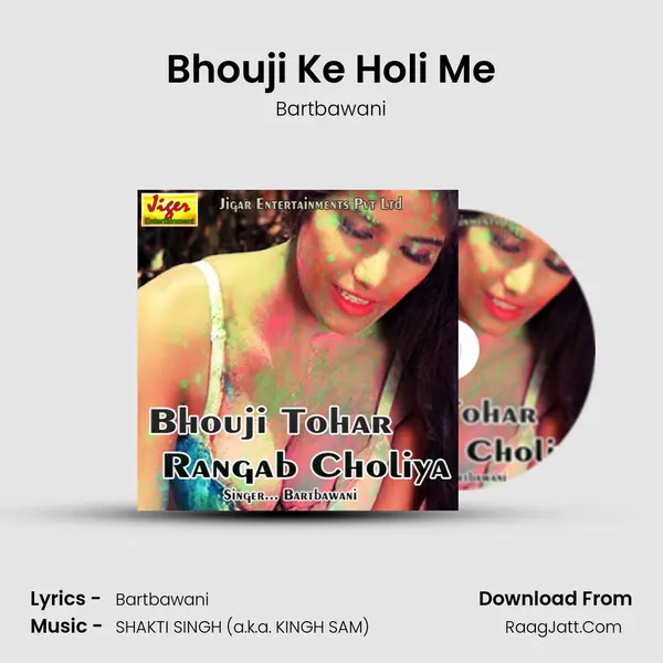 Bhouji Ke Holi Me MP3 Song by Bartbawani Cover