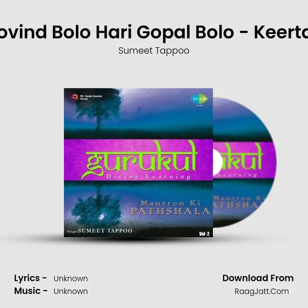 Govind Bolo Hari Gopal Bolo - Keertan MP3 Song by Sumeet Tappoo Cover