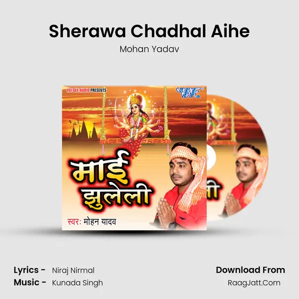 Sherawa Chadhal Aihe MP3 Song by Mohan Yadav Cover