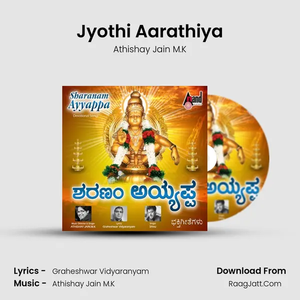 Jyothi Aarathiya MP3 Song by Athishay Jain M.K Cover