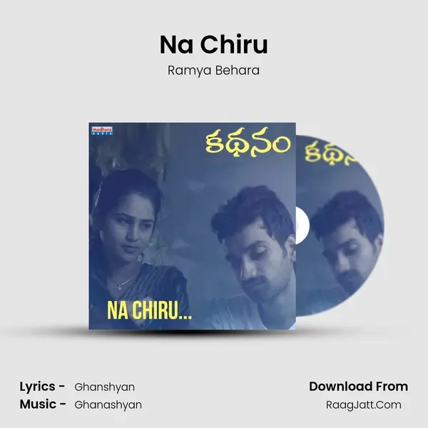 Na Chiru MP3 Song by Ramya Behara Cover
