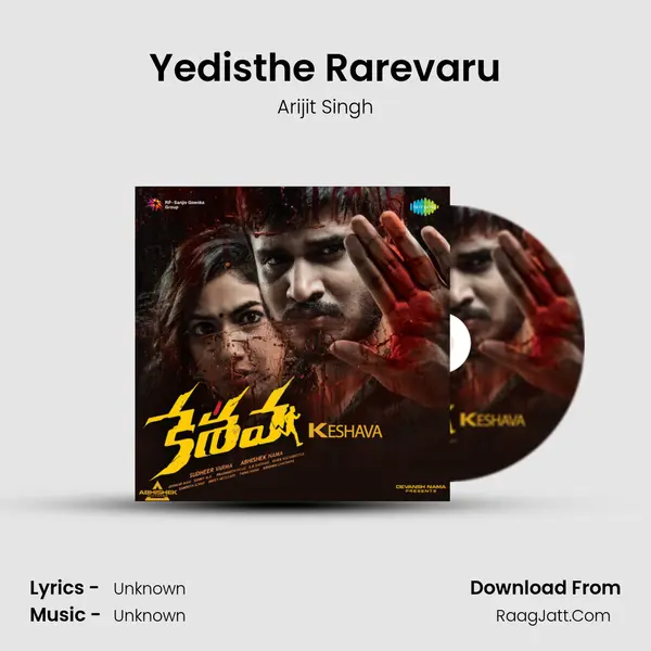 Yedisthe Rarevaru MP3 Song by Arijit Singh Cover