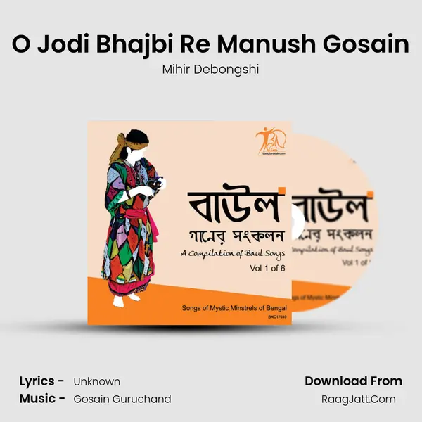 O Jodi Bhajbi Re Manush Gosain MP3 Song by Mihir Debongshi Cover
