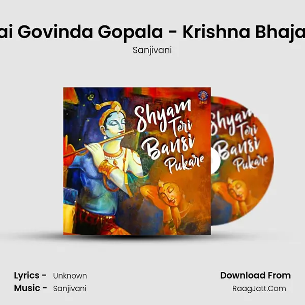 Jai Govinda Gopala - Krishna Bhajan Cover