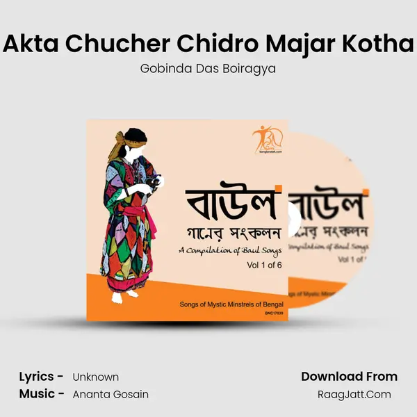 Akta Chucher Chidro Majar Kotha MP3 Song by Gobinda Das Boiragya Cover