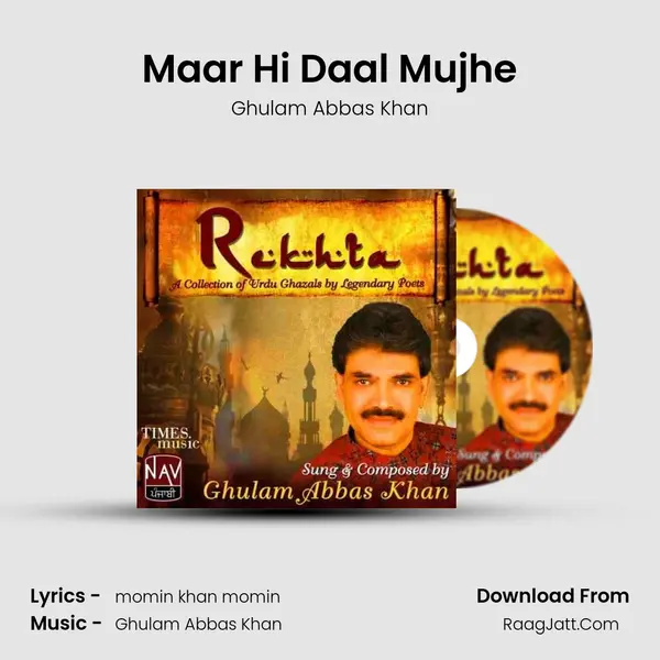Maar Hi Daal Mujhe MP3 Song by Ghulam Abbas Khan Cover