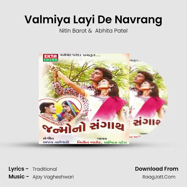 Valmiya Layi De Navrang MP3 Song by Nitin Barot Cover