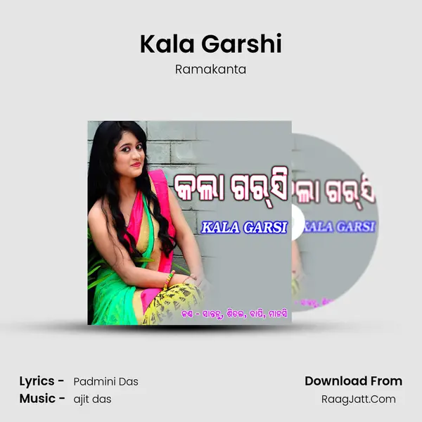 Kala Garshi MP3 Song by Ramakanta Cover
