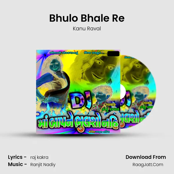 Bhulo Bhale Re MP3 Song by Kanu Raval Cover