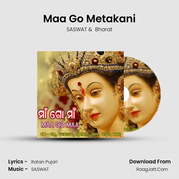 Maa Go Metakani MP3 Song by SASWAT Cover