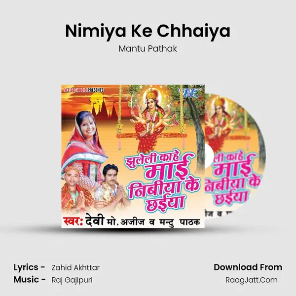Nimiya Ke Chhaiya MP3 Song by Mantu Pathak Cover