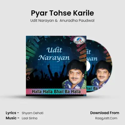 Pyar Tohse Karile MP3 Song by Udit Narayan Cover
