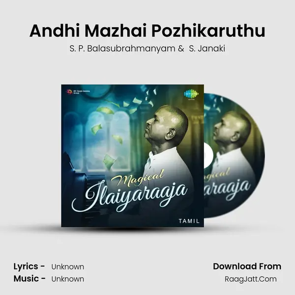 Andhi Mazhai Pozhikaruthu Cover