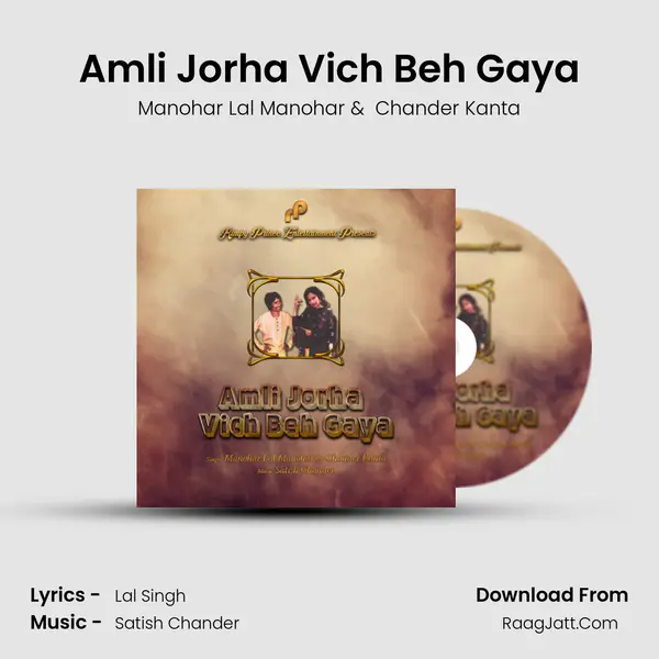 Amli Jorha Vich Beh Gaya mp3 song