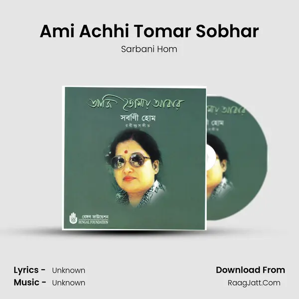 Ami Achhi Tomar Sobhar MP3 Song by Sarbani Hom Cover