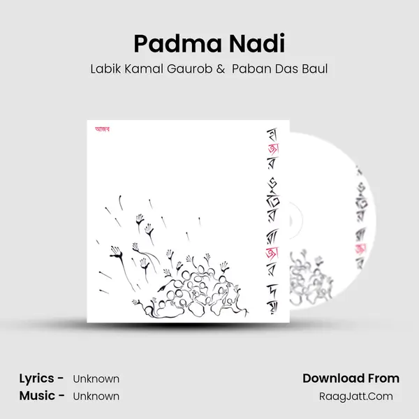 Padma Nadi MP3 Song by Labik Kamal Gaurob Cover