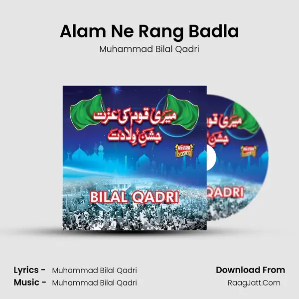 Alam Ne Rang Badla MP3 Song by Muhammad Bilal Qadri Cover