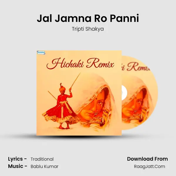 Jal Jamna Ro Panni MP3 Song by Tripti Shakya Cover