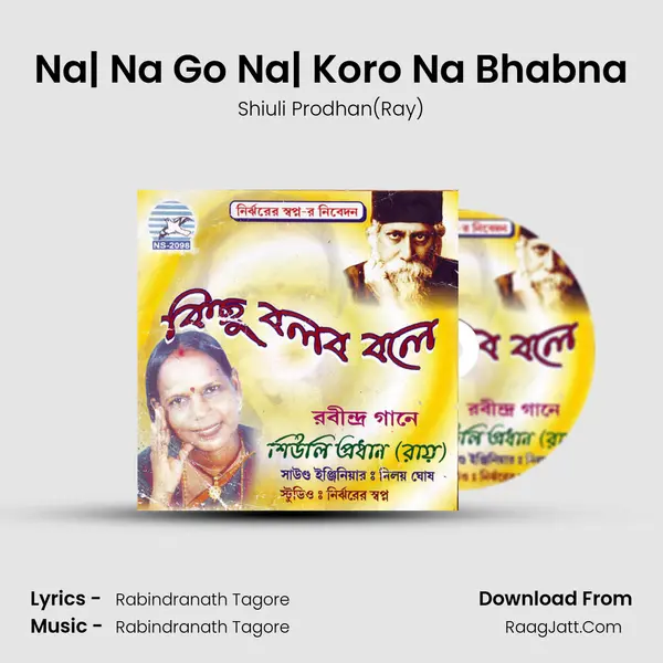 Na| Na Go Na| Koro Na Bhabna MP3 Song by Shiuli Prodhan(Ray) Cover