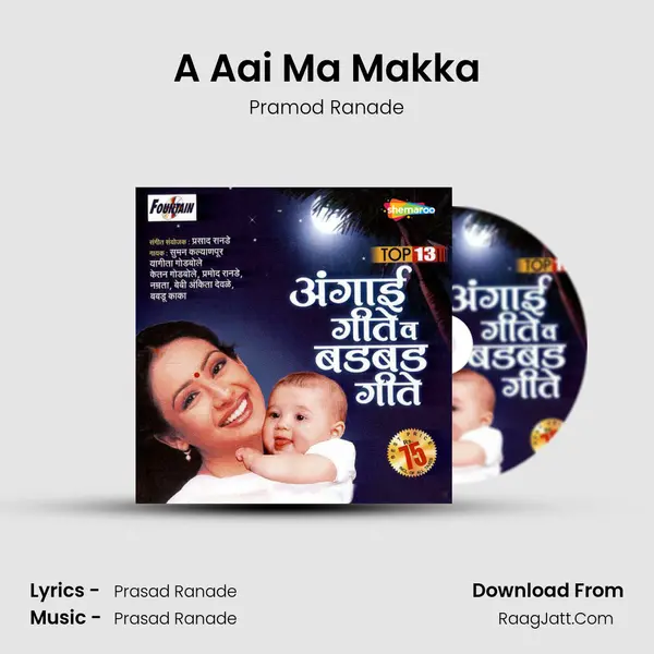 A Aai Ma Makka MP3 Song by Pramod Ranade Cover