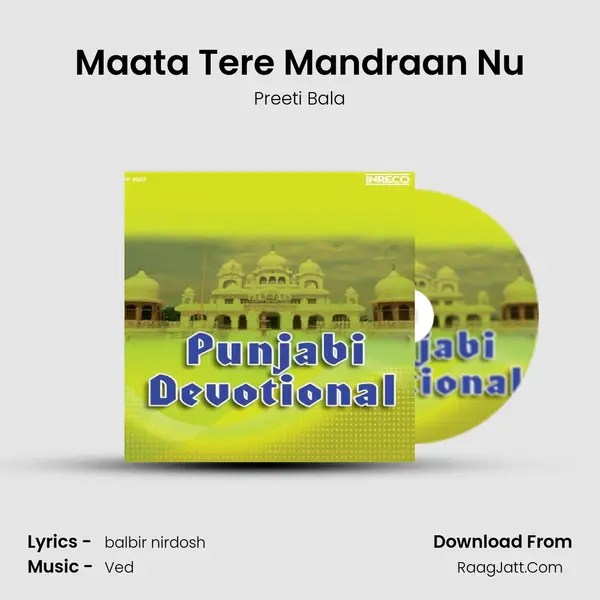 Maata Tere Mandraan Nu MP3 Song by Preeti Bala Cover