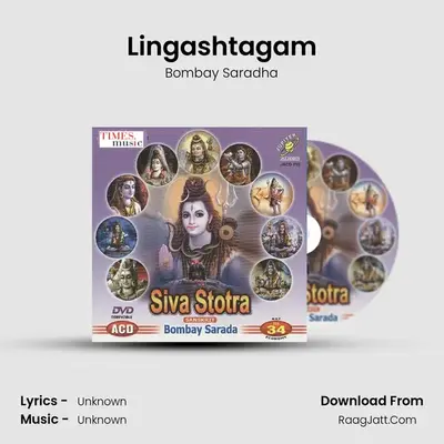 Lingashtagam MP3 Song by Bombay Saradha Cover