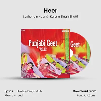Heer MP3 Song by Sukhchain Kaur Cover