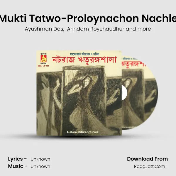 Mukti Tatwo-Proloynachon Nachle MP3 Song by Ayushman Das Cover