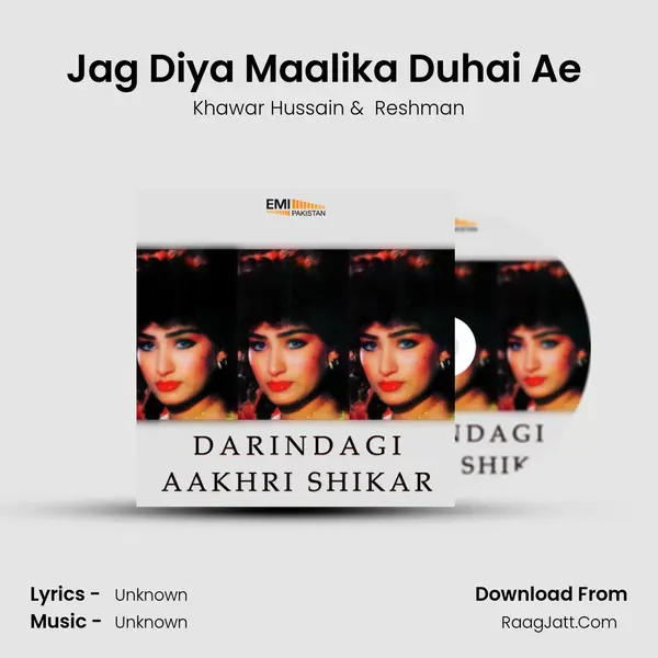 Jag Diya Maalika Duhai Ae (From 