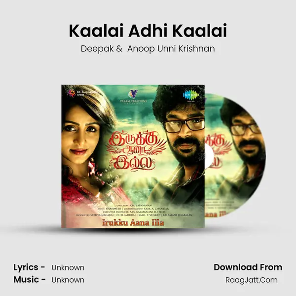 Kaalai Adhi Kaalai MP3 Song by Deepak Cover