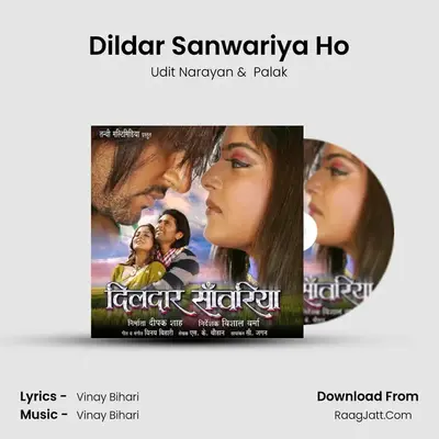 Dildar Sanwariya Ho MP3 Song by Udit Narayan Cover