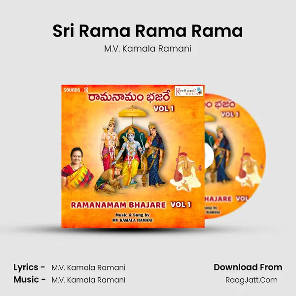 Sri Rama Rama Rama MP3 Song by M.V. Kamala Ramani Cover