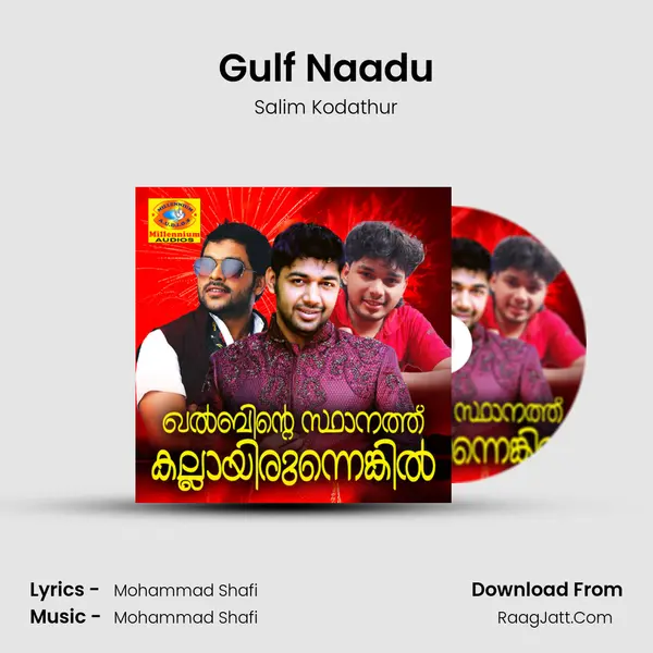 Gulf Naadu MP3 Song by Salim Kodathur Cover