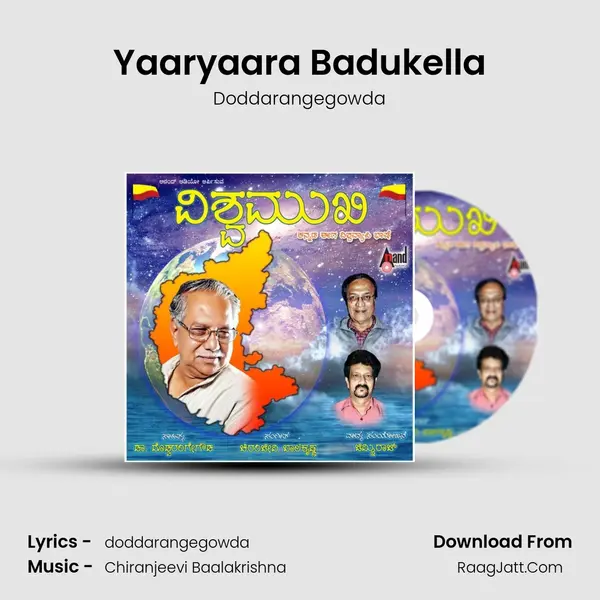 Yaaryaara Badukella MP3 Song by Doddarangegowda Cover