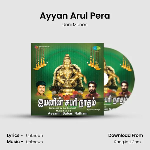 Ayyan Arul Pera MP3 Song by Unni Menon Cover