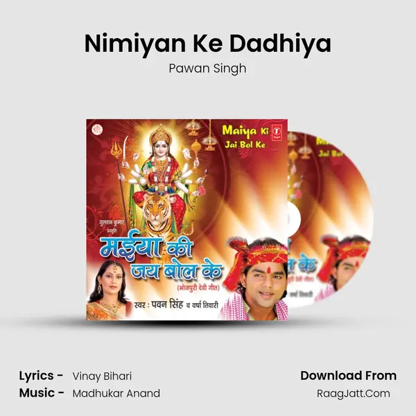 Nimiyan Ke Dadhiya MP3 Song by Pawan Singh Cover