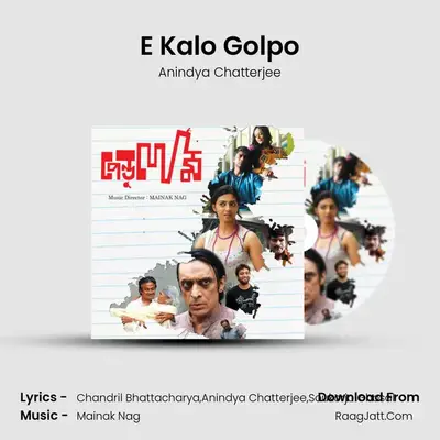 E Kalo Golpo MP3 Song by Anindya Chatterjee Cover