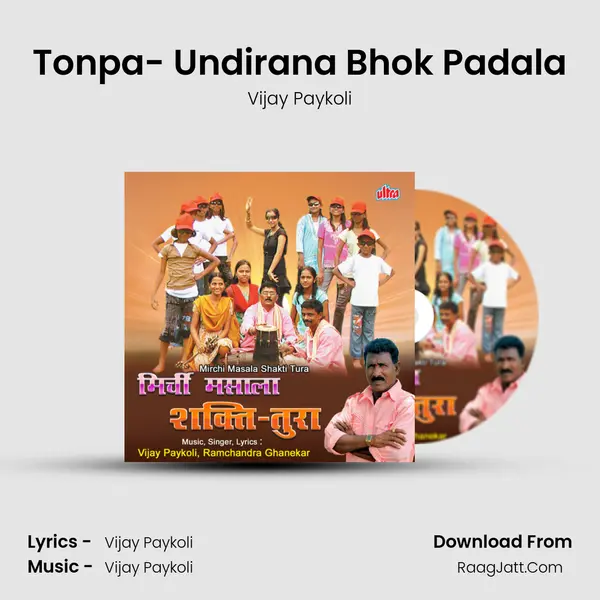 Tonpa- Undirana Bhok Padala Cover