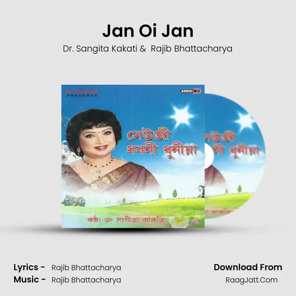 Jan Oi Jan MP3 Song by Dr. Sangita Kakati Cover