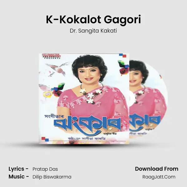 K-Kokalot Gagori MP3 Song by Dr. Sangita Kakati Cover