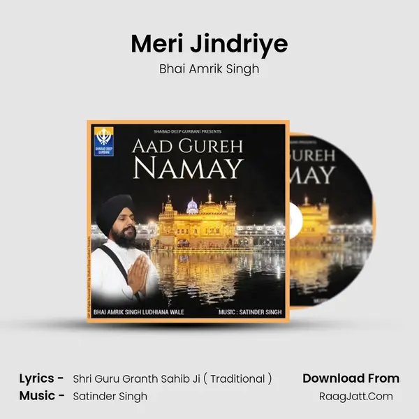Meri Jindriye MP3 Song by Bhai Amrik Singh Cover