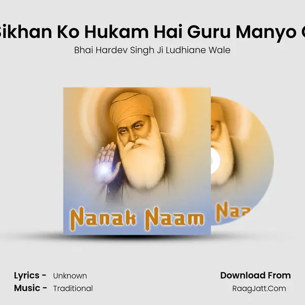 Sabh Sikhan Ko Hukam Hai Guru Manyo Granth MP3 Song by Bhai Hardev Singh Ji Ludhiane Wale Cover
