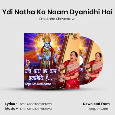 Ydi Natha Ka Naam Dyanidhi Hai - Smt.Abha Shrivastava