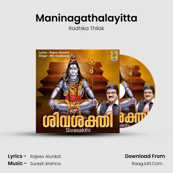 Maninagathalayitta mp3 song