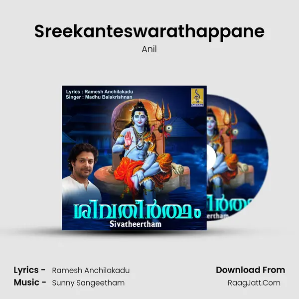 Sreekanteswarathappane mp3 song
