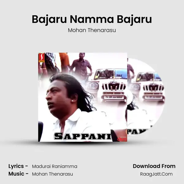 Bajaru Namma Bajaru MP3 Song by Mohan Thenarasu Cover