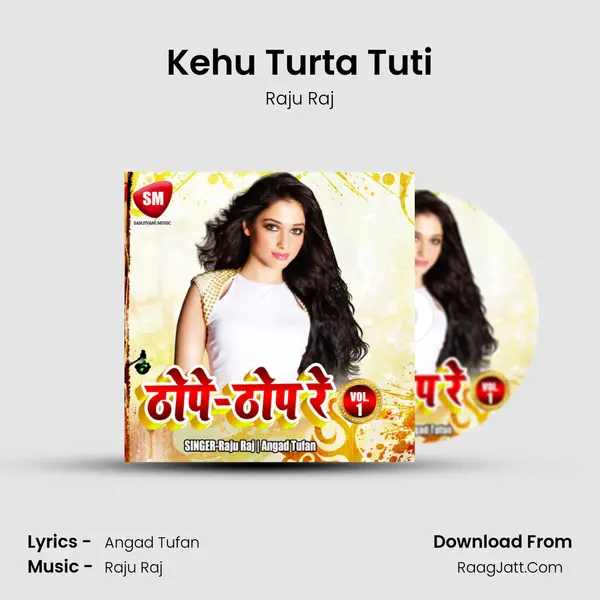 Kehu Turta Tuti MP3 Song by Raju Raj Cover